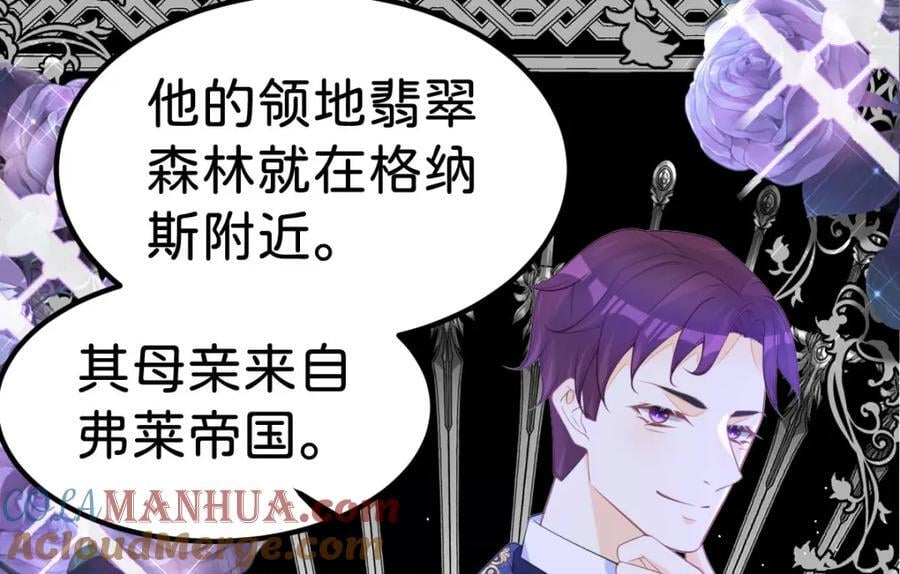 第71话 以拯救之名84