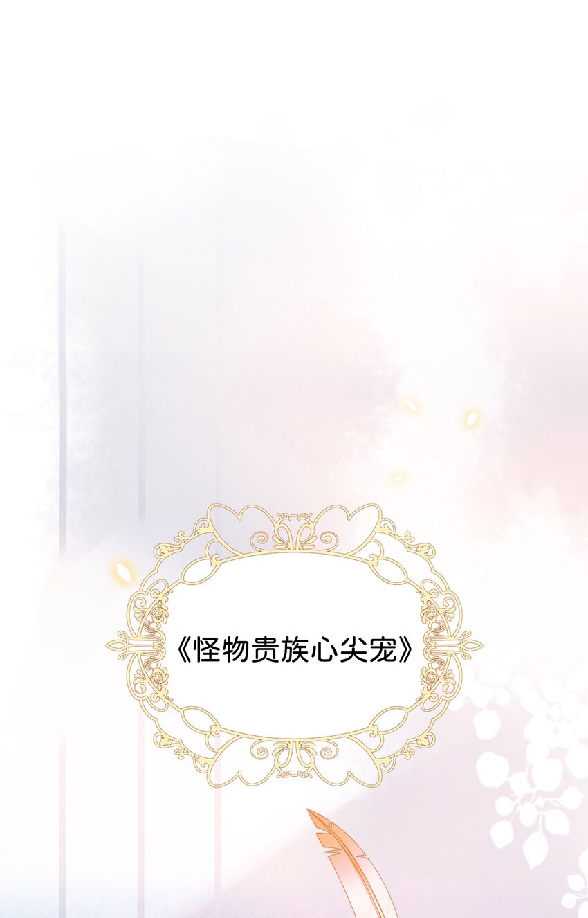 第1话 那就用身体来做解药吧27