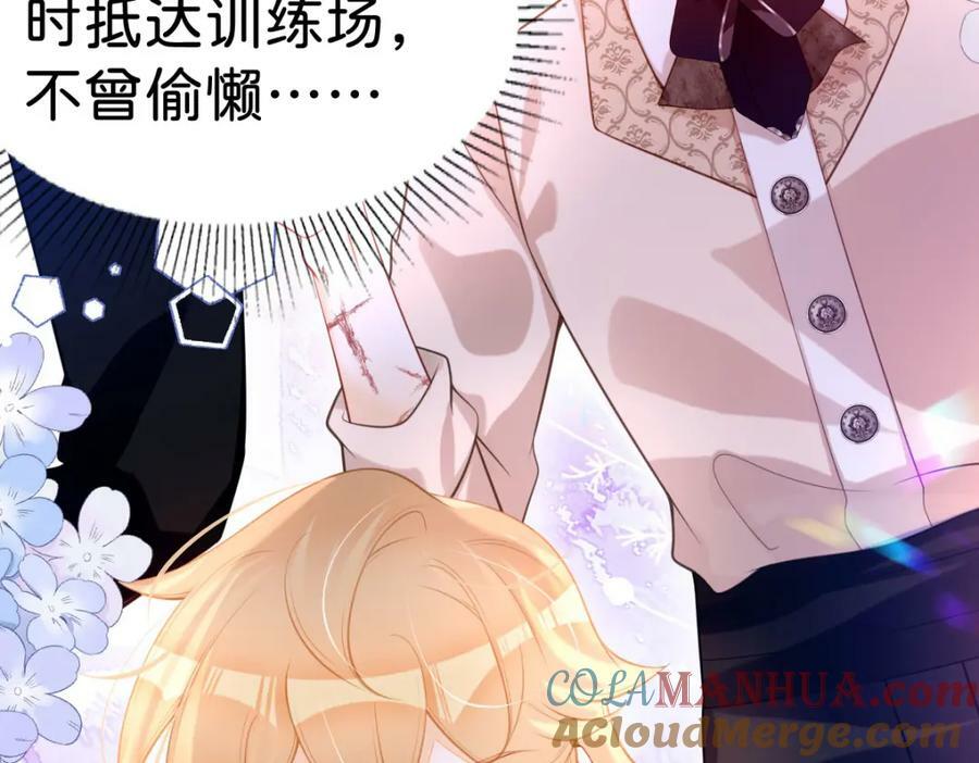 第66话 愿赌服输40