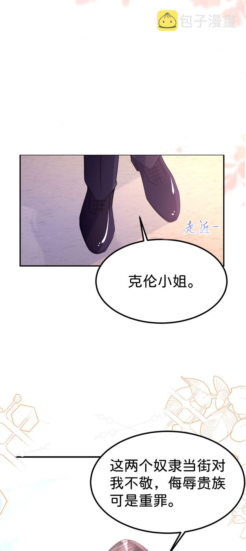 第31话 一刻也不要松开我的手37