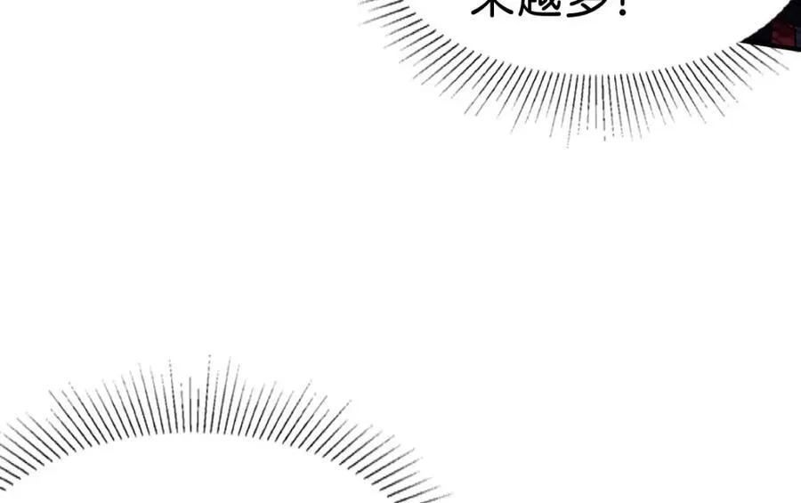 第83话 我要学习魔法！74