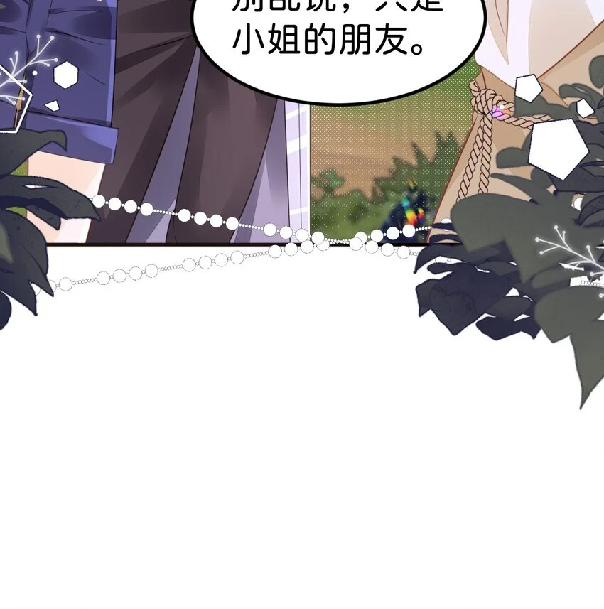 第47话 我永远不会放弃你28