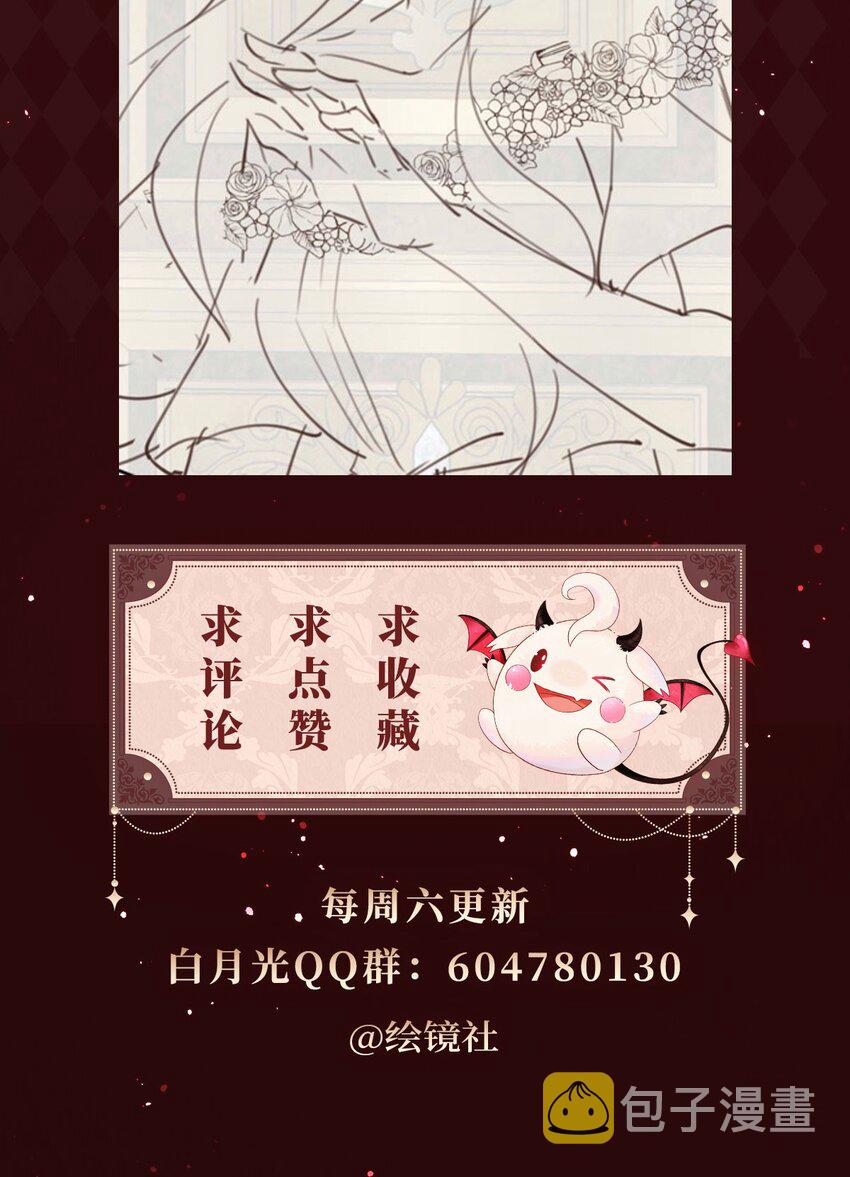 第6话 高智商的反派好难糊弄！79