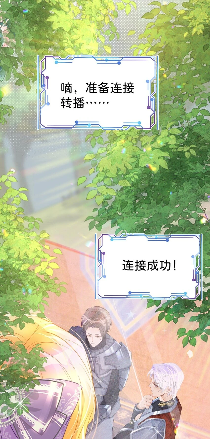 第44话 刚分开就想他56