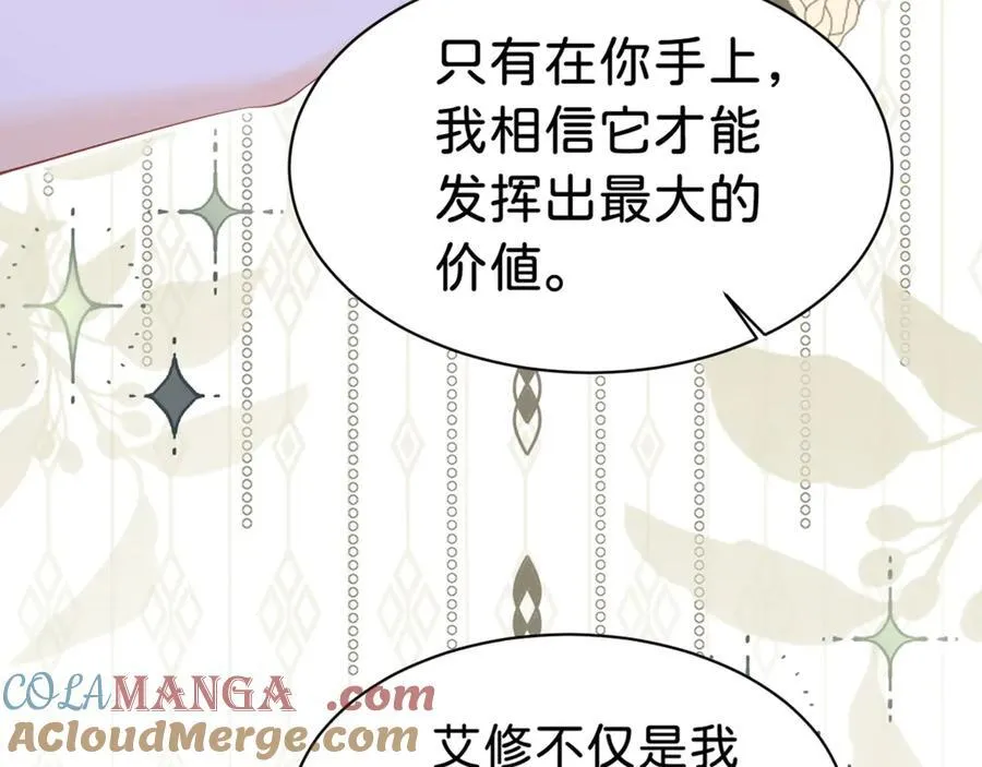 第87话 这辈子有你就够了68