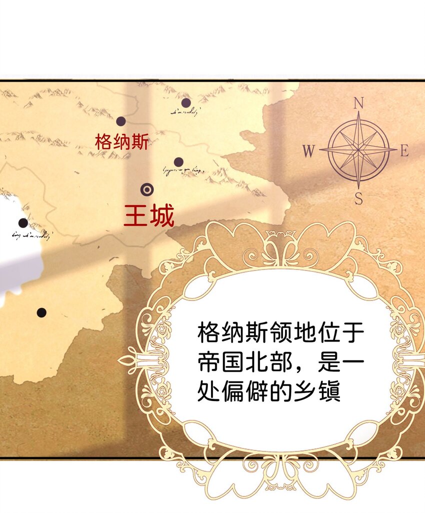 第10话 没必要把她卷进来16