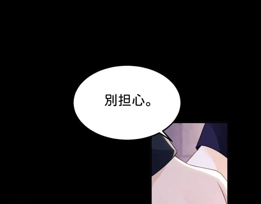 第88话 我要他陪葬！95