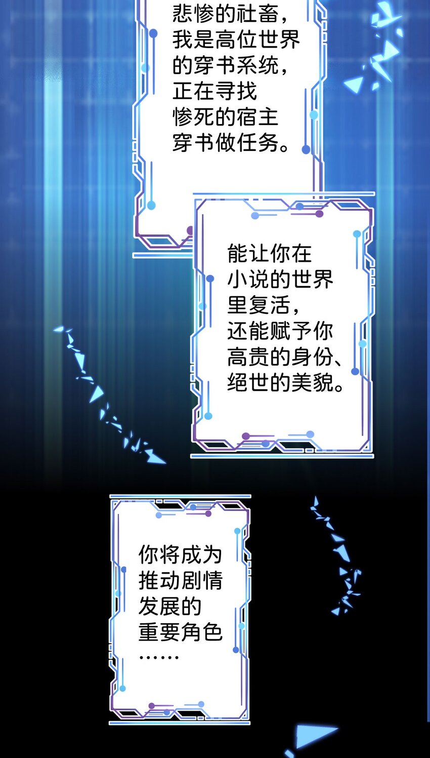 第1话 那就用身体来做解药吧14