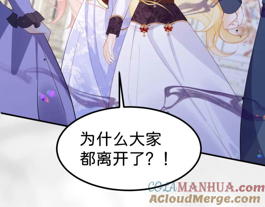 第59话 我不能答应你的求婚80