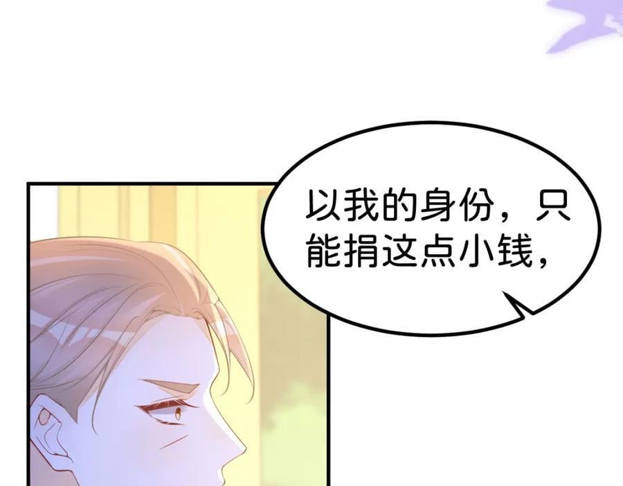 第74话 家主之位出现变故？！97