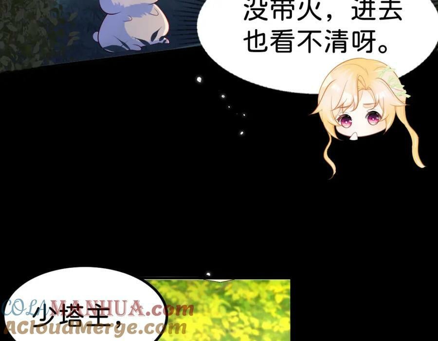 第68话 她一定会理解我72