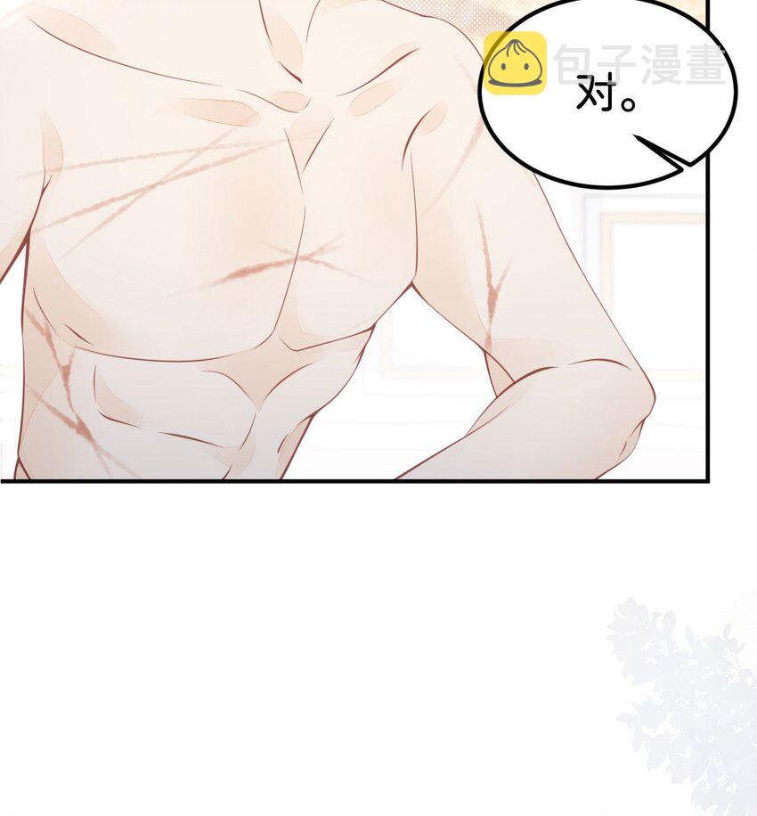 第36话 你对我而言很重要34