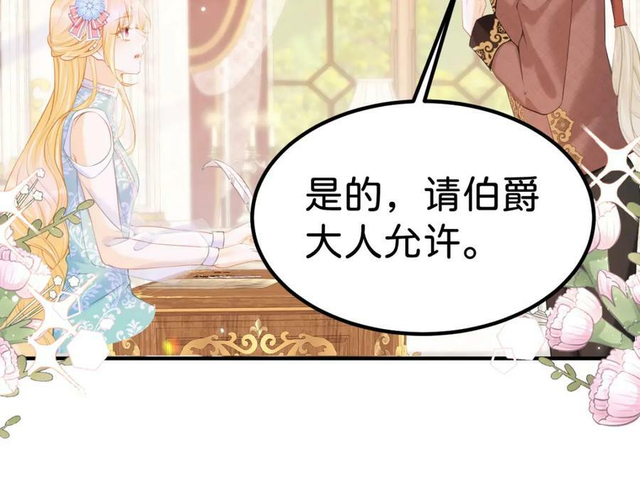 第57话 你是全世界最可爱的3
