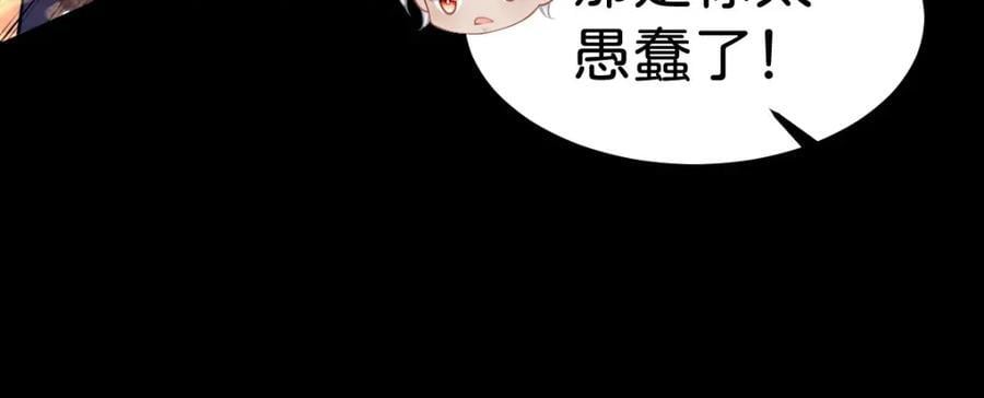 第69话 我要誓死守护她57
