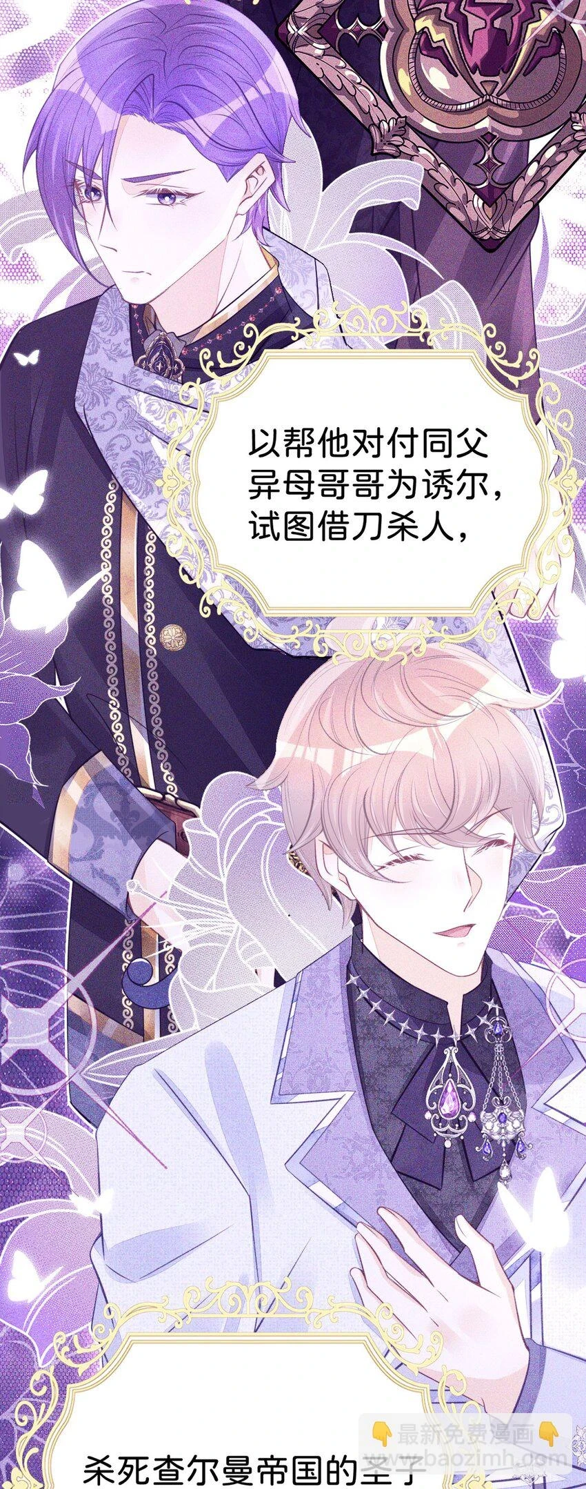 第47话 我永远不会放弃你34