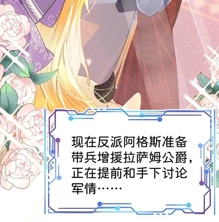 第44话 刚分开就想他57