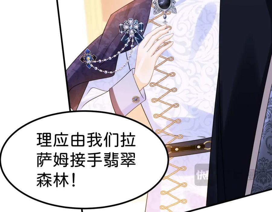 第74话 家主之位出现变故？！35