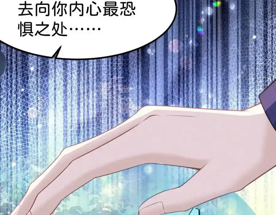 第58话 不哭了好不好？114