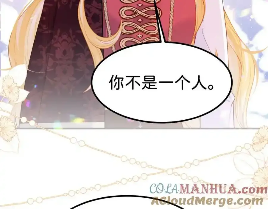 第58话 不哭了好不好？104