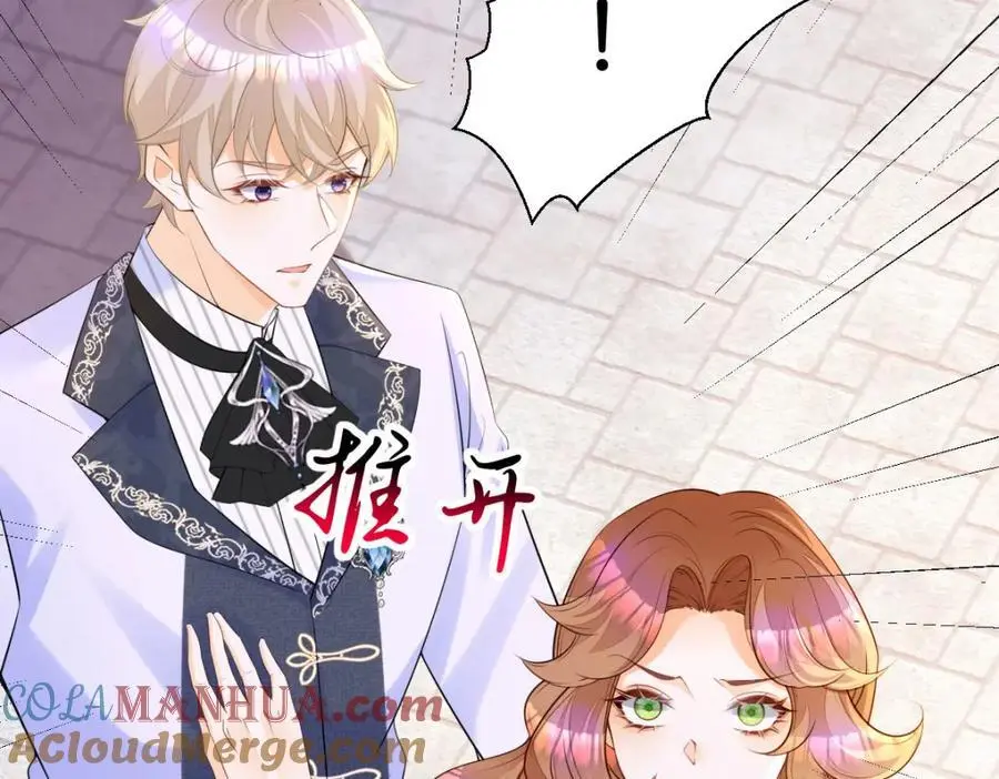 第76话 她有我就够了100