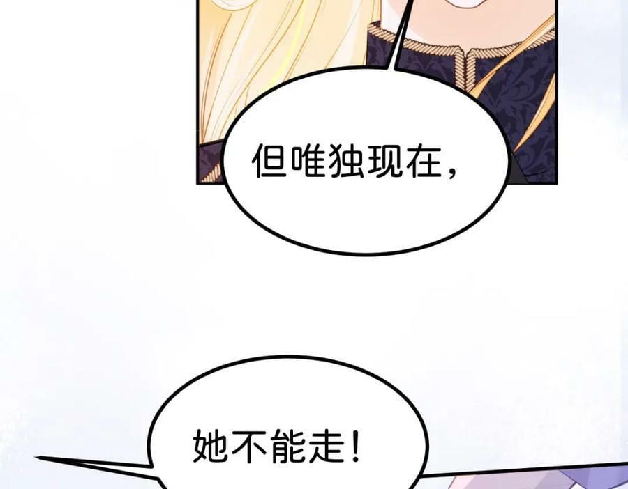 第60话 我相信海蒂9