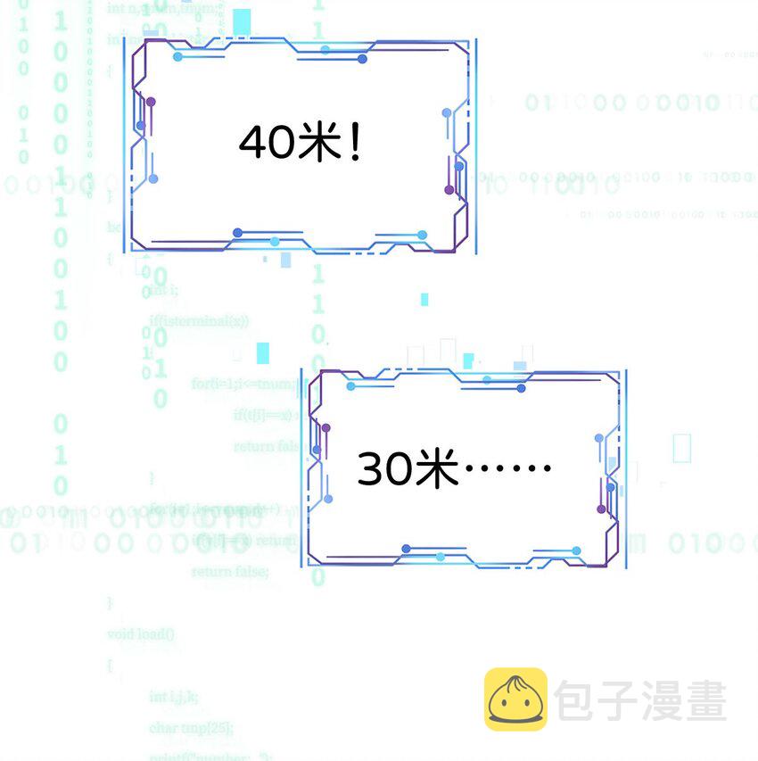 第13话 男主是来火上浇油的吗32