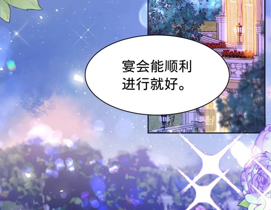 第86话 你就是我的后盾109