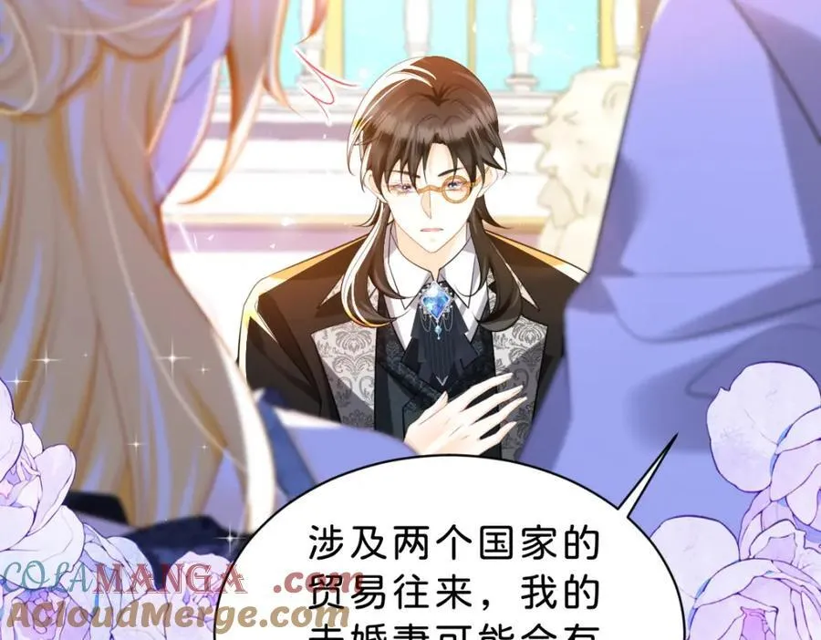 第84话 他竟然是？！28