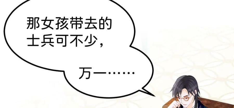 第68话 她一定会理解我26