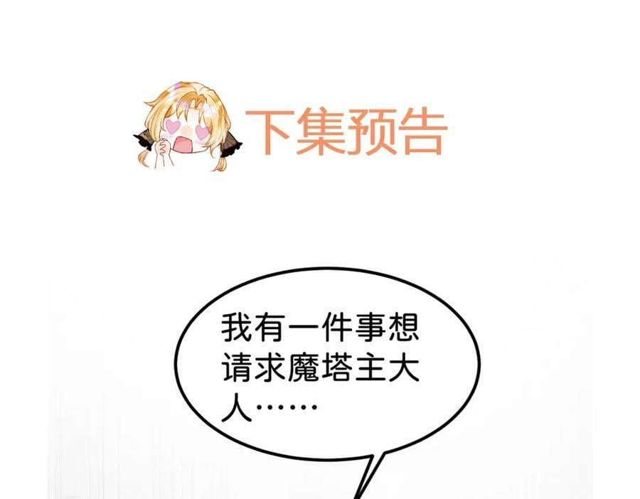 第63话 我会尊重你的111