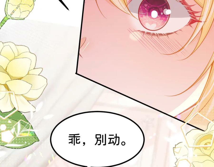 第63话 我会尊重你的42