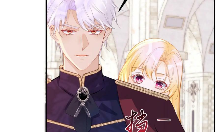第61话 我当女主？！94
