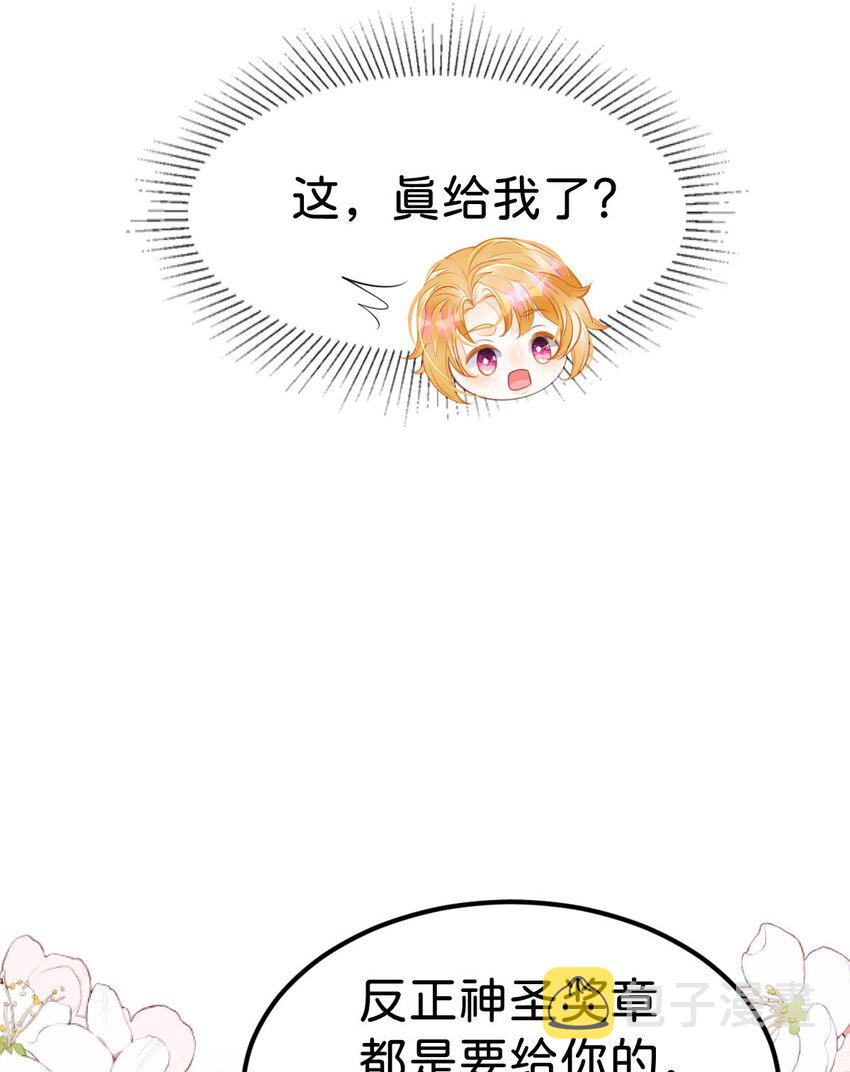 第40话 只要她高兴就行34