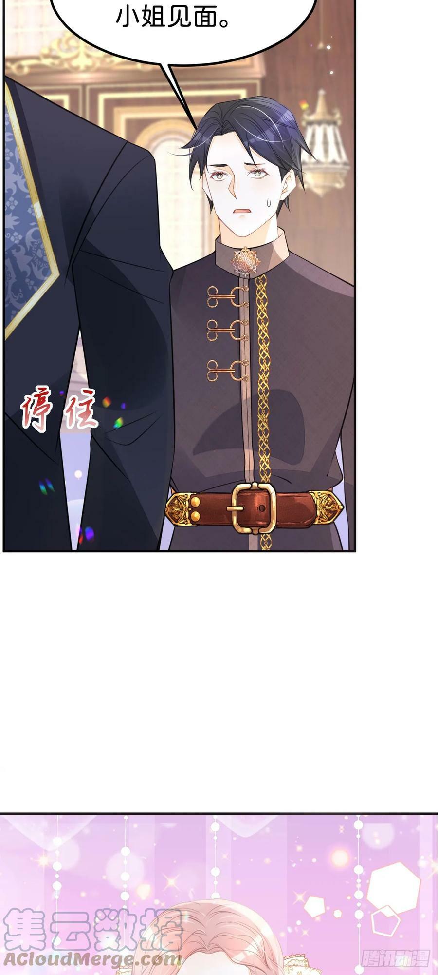 第52话 可以利用海蒂……36
