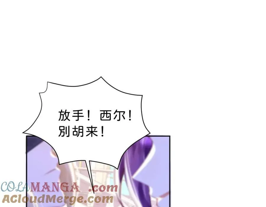 第84话 他竟然是？！48