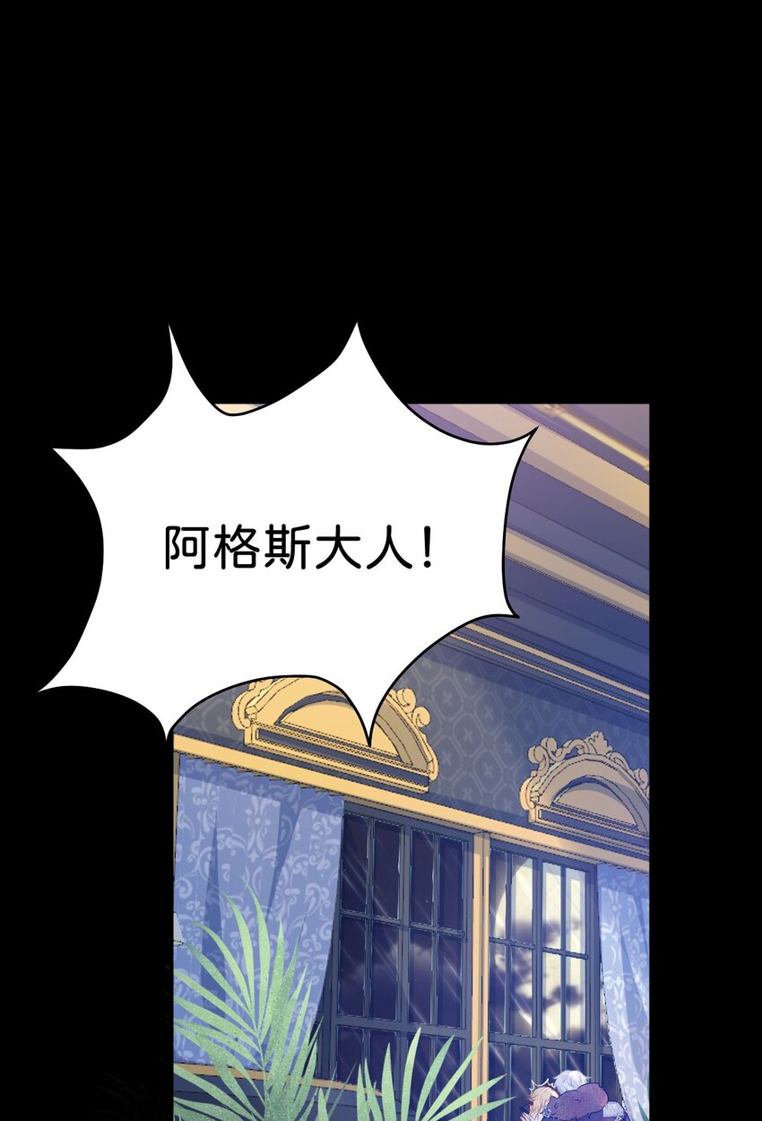 第1话 那就用身体来做解药吧74