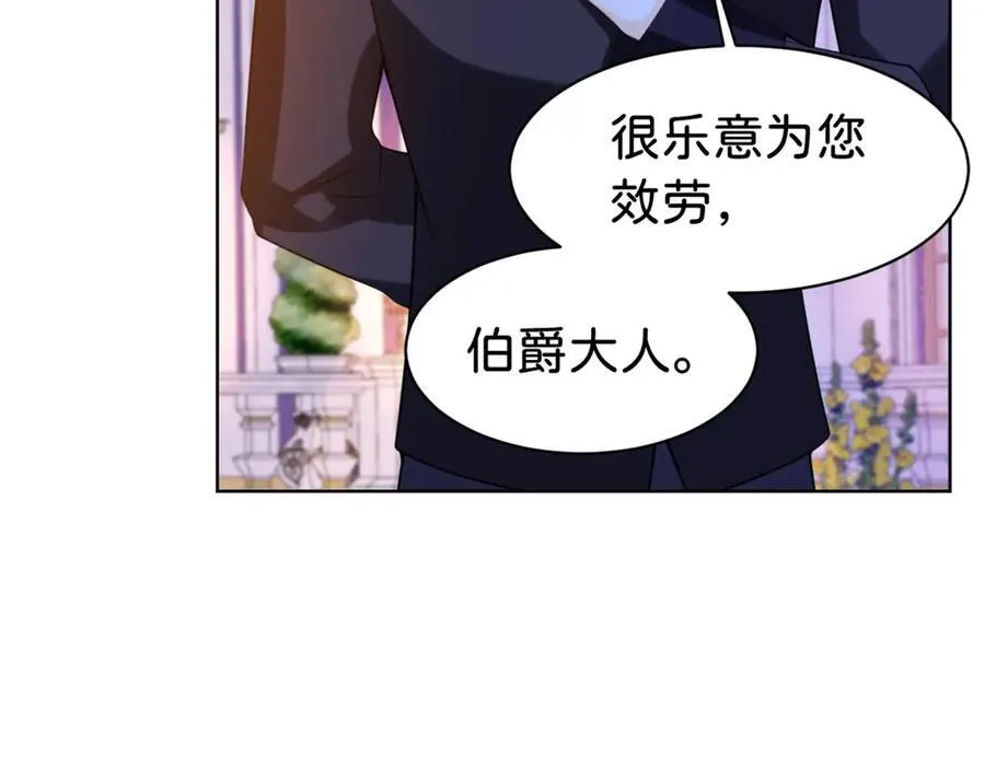 第87话 这辈子有你就够了71