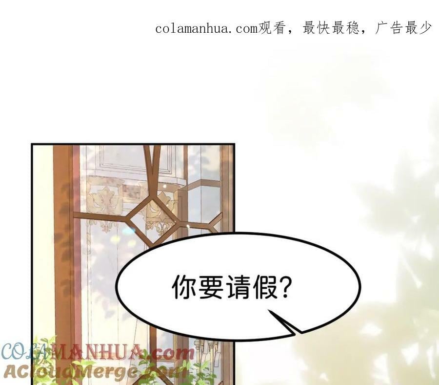 第57话 你是全世界最可爱的0