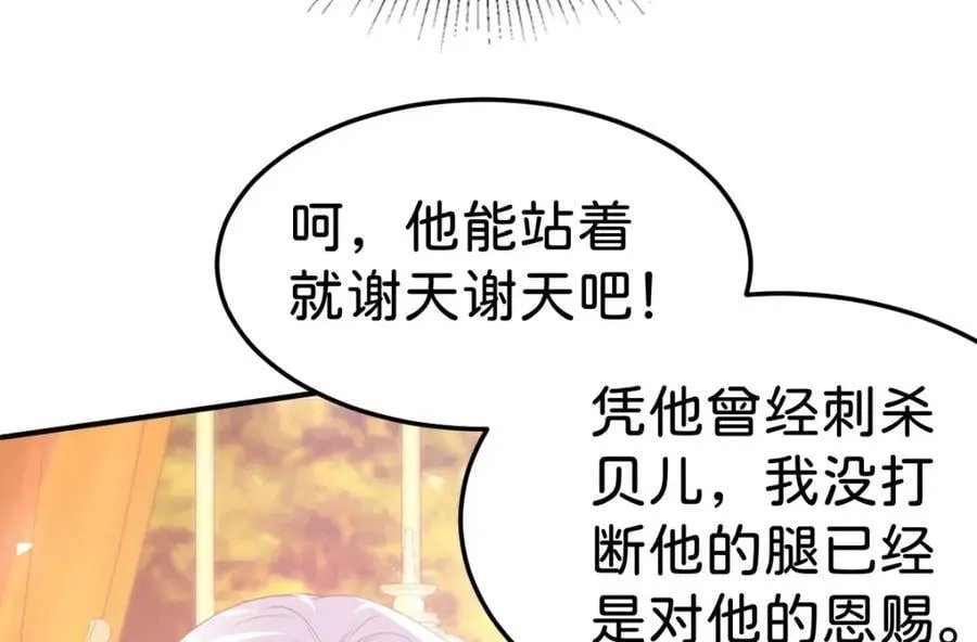 第81话 海蒂魔法晋阶53