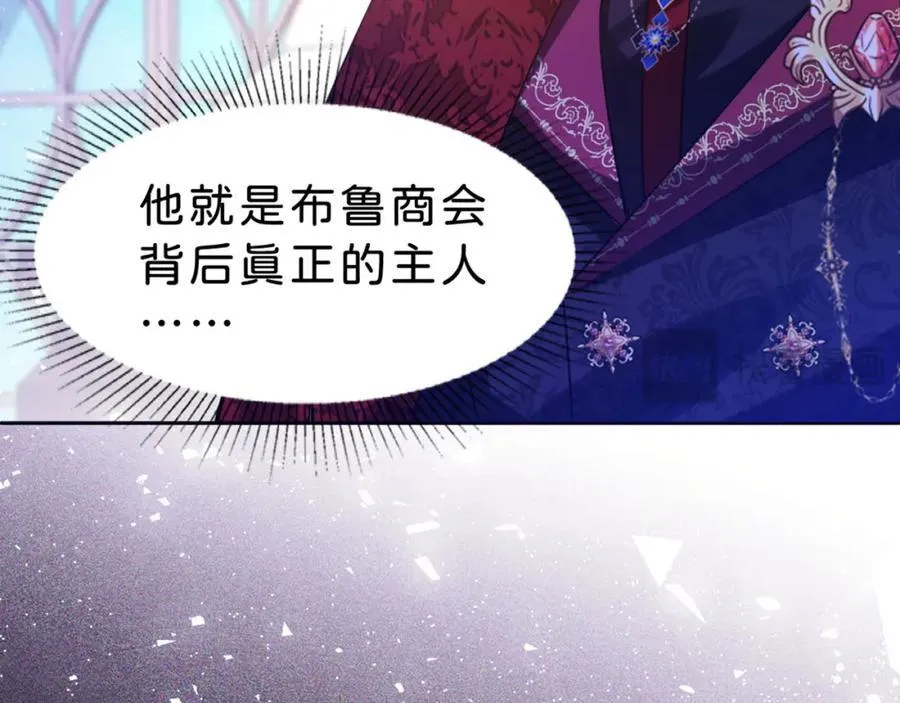 第85话 他还会选择我吗？46