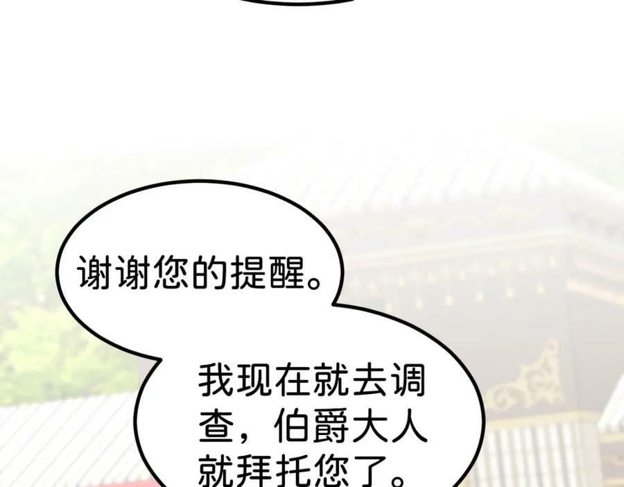 第68话 她一定会理解我62