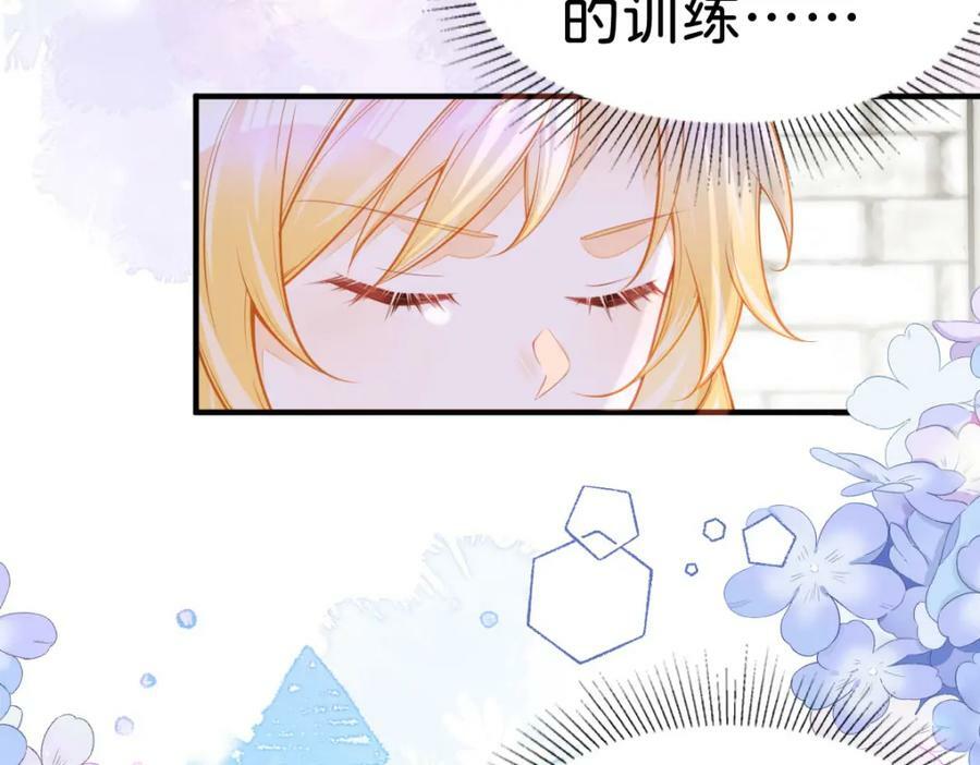 第66话 愿赌服输37