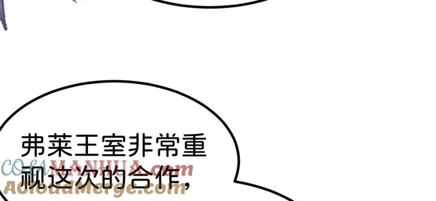 第68话 她一定会理解我32
