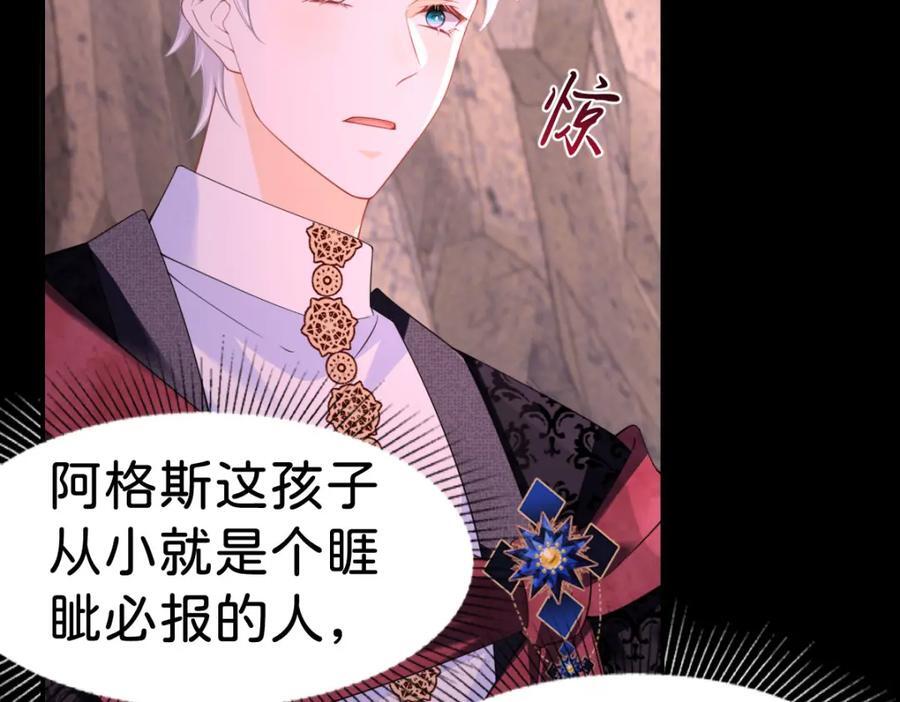 第71话 以拯救之名1