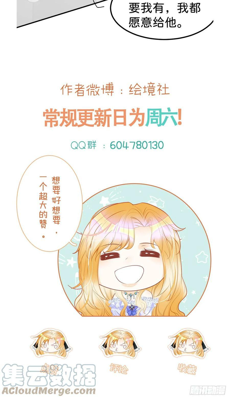 第52话 可以利用海蒂……40