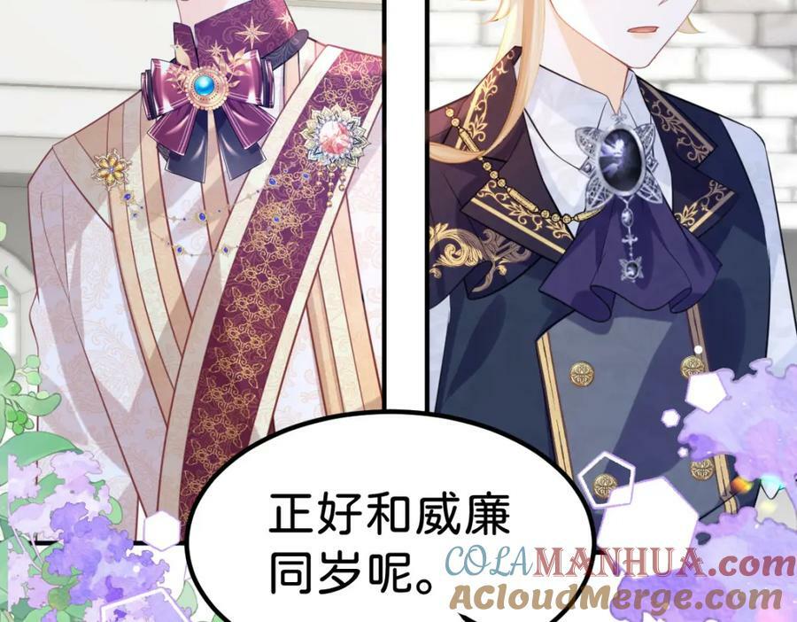 第66话 愿赌服输12