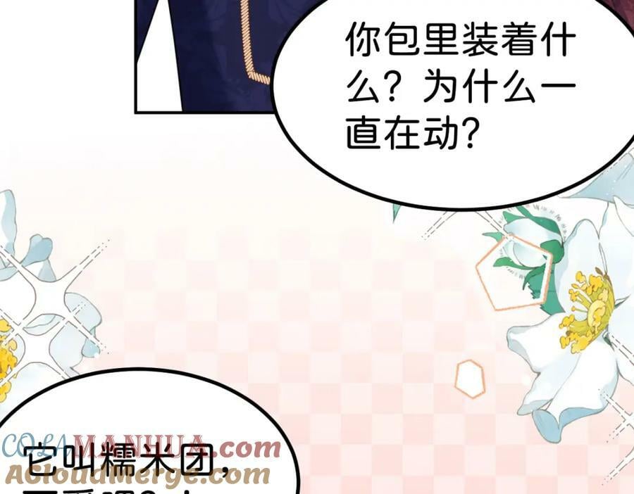 第57话 你是全世界最可爱的56