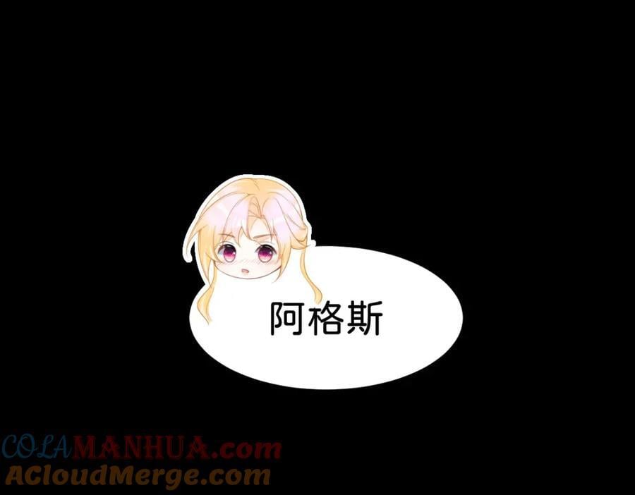 第70话 我的男人我来守护！28