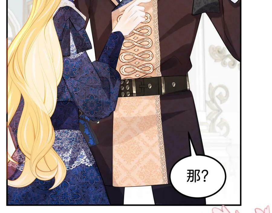 第65话 如果我输了任由你处置33