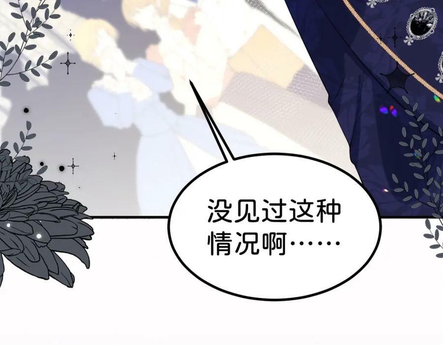 第59话 我不能答应你的求婚25